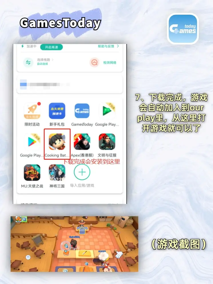 真人百家官方网站入口截图3